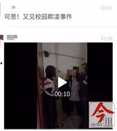 校园最新事件爆料视频,最新事件视频揭秘真相