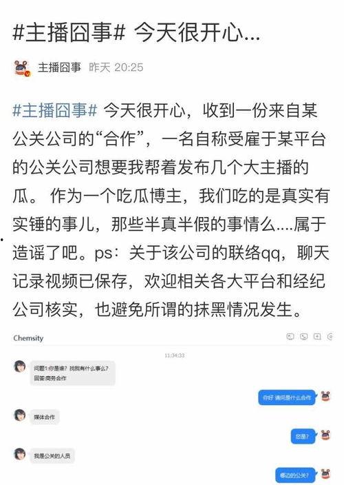 最新吃瓜爆料直播在线观看,最新吃瓜爆料，精彩瞬间实时呈现！