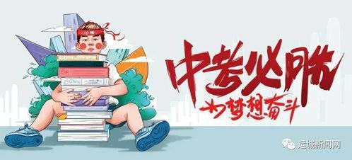 阜阳太和新星学生爆料最新消息,校园最新动态揭秘！”